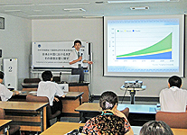 Professor Guo of Peking University