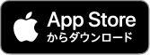 Apple Store zoomダウンロード