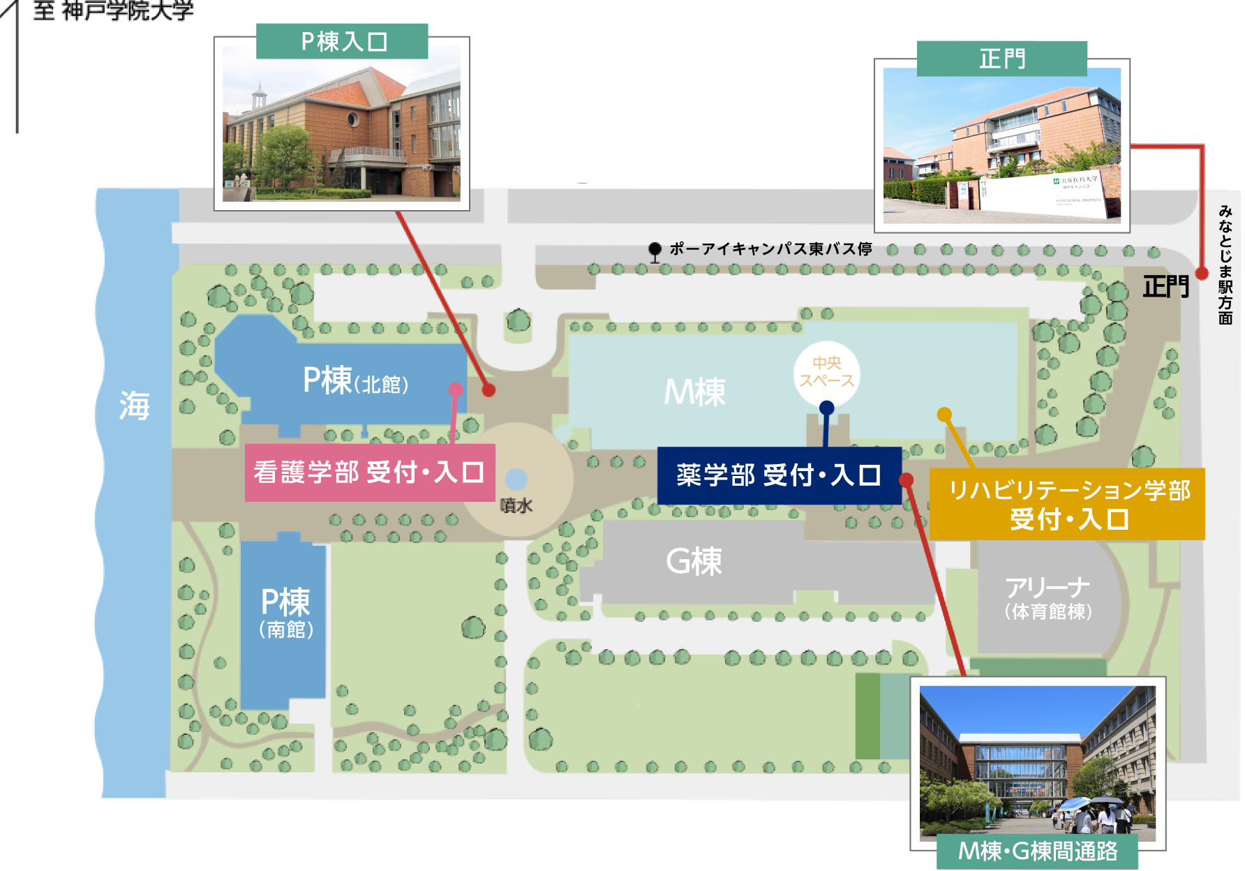 受付場所イラストマップ
