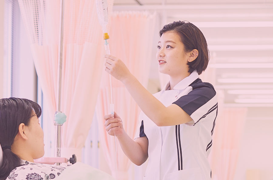 看護学部