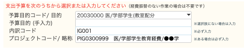 記入例