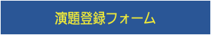 endai.png