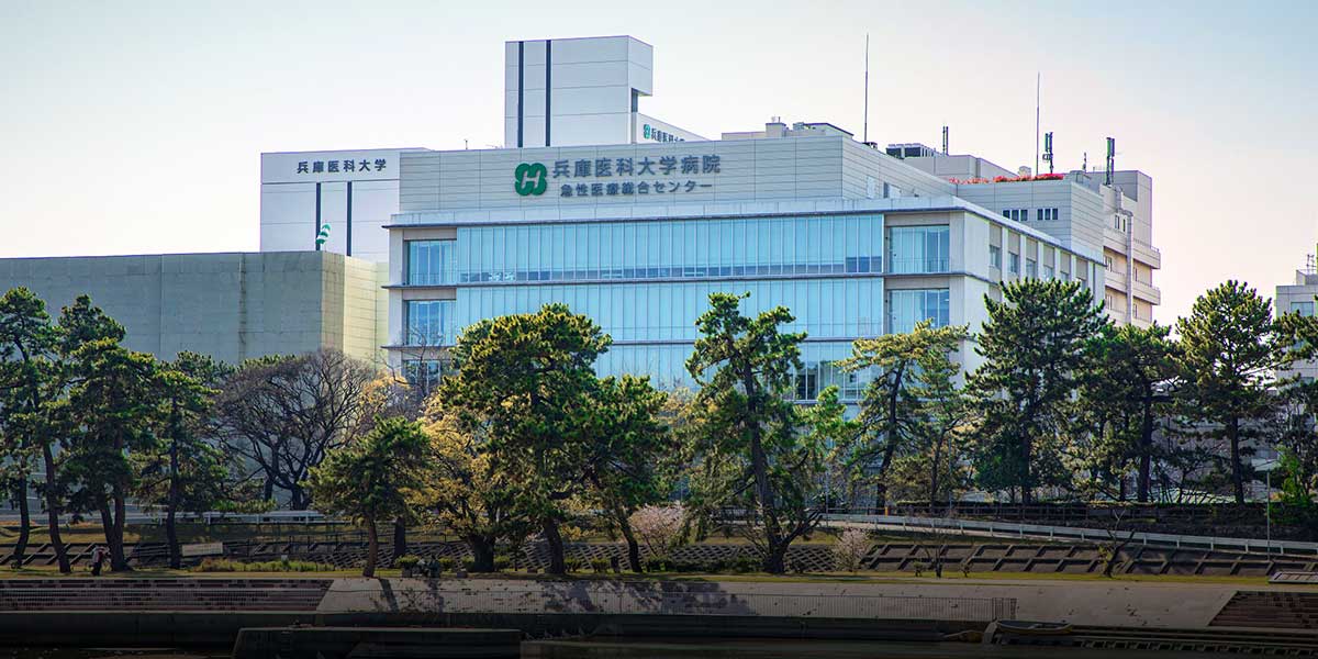 兵庫医科大学 血液内科