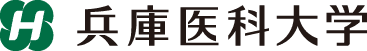兵庫医科大学ロゴ