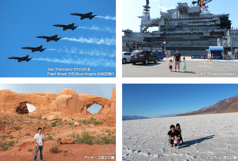 San Franciscoで行われるFleet WeekでのBlue Angelsの曲芸飛行 USS Midway Museum アーチーズ国立公園 デスバレー国立公園