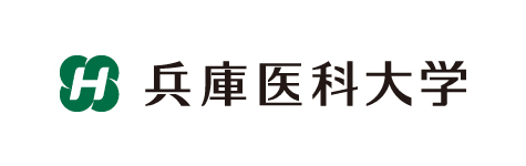 兵庫医科大学