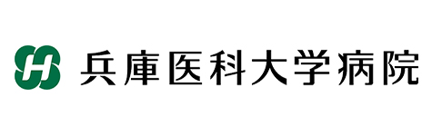 兵庫医科大学病院