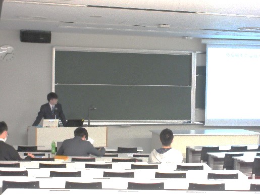 研究成果報告会の様子