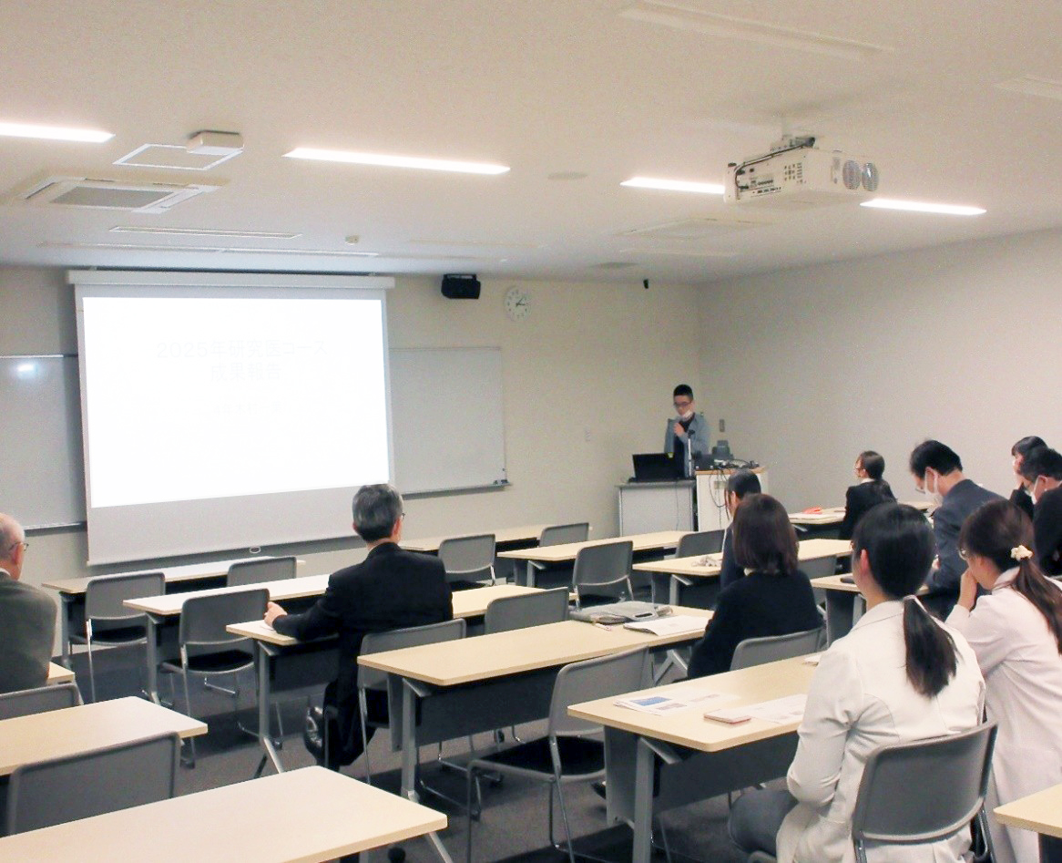研究成果報告会の様子