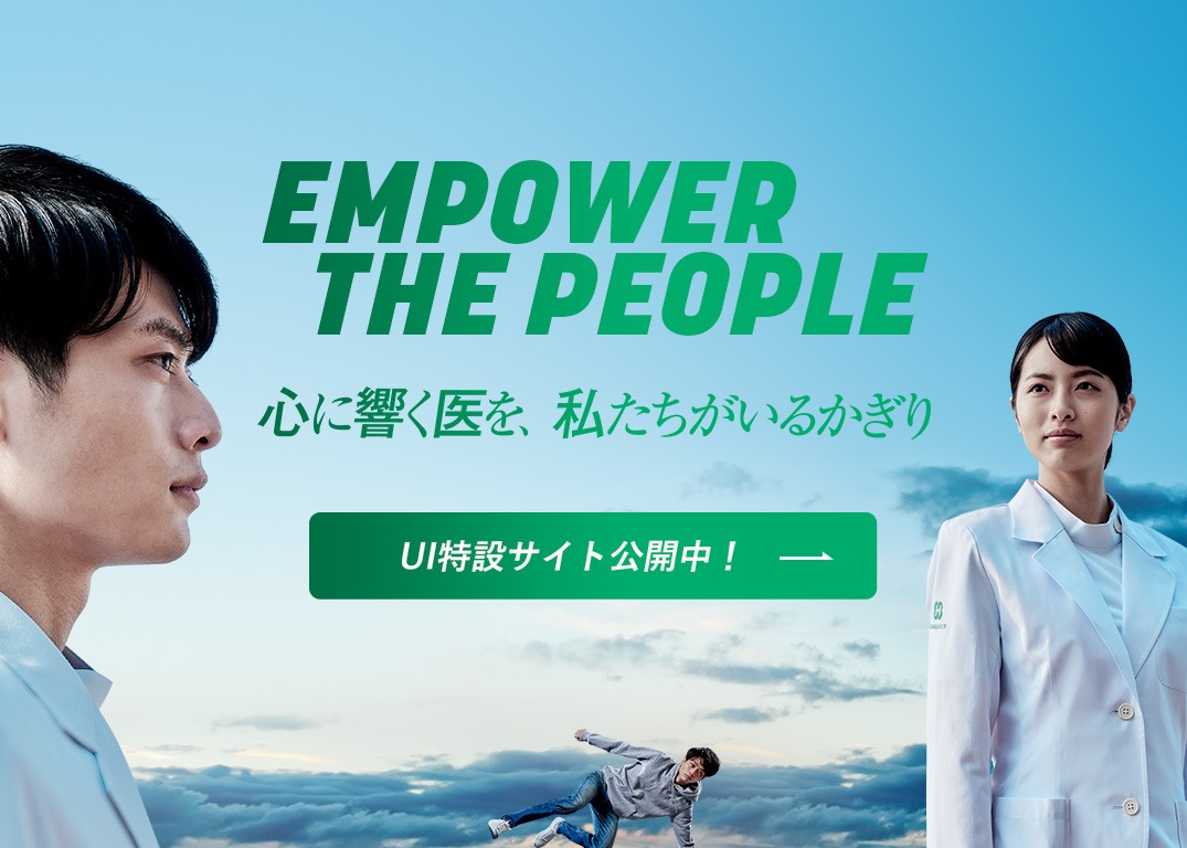 EMPOWER THE PEOPLE