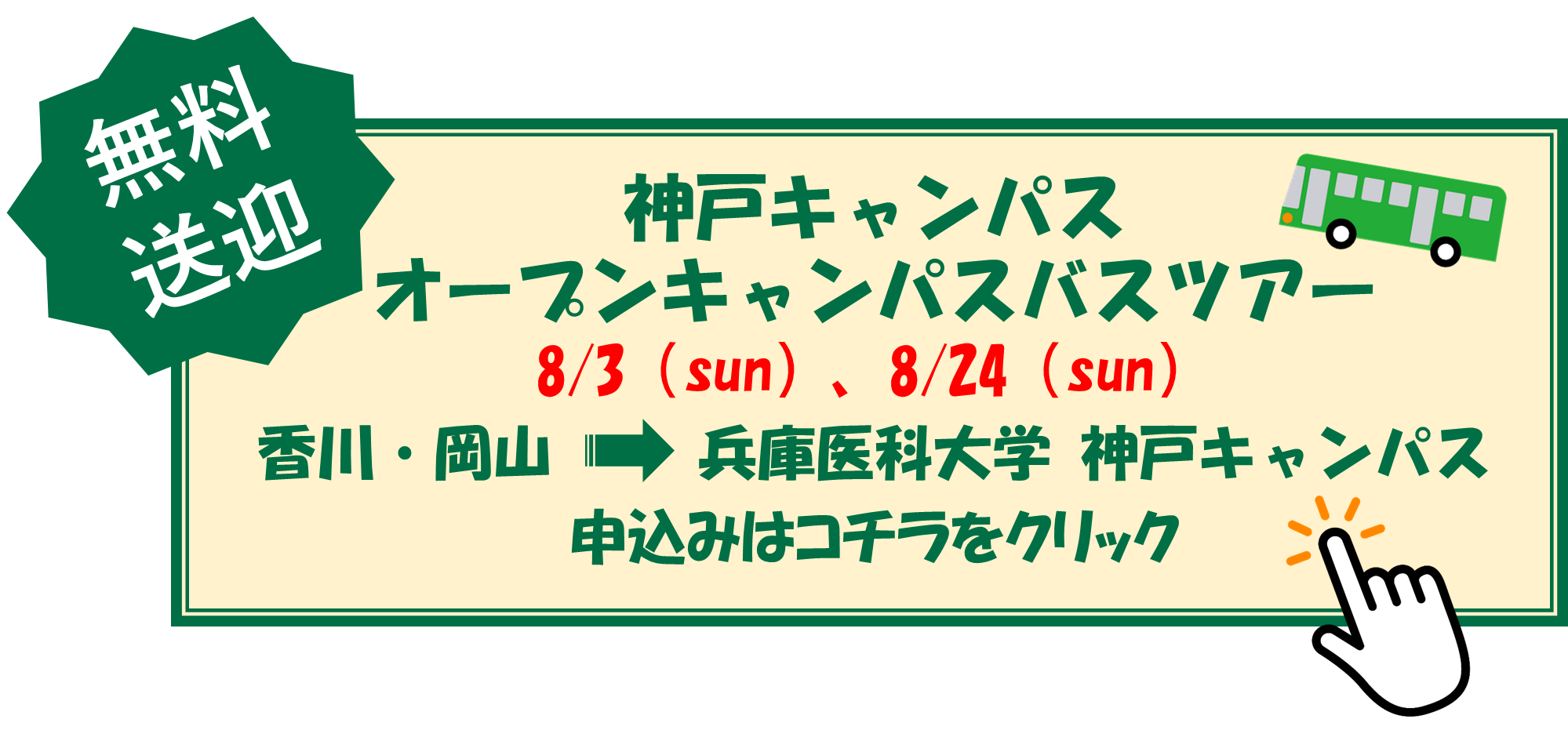 詳細を見る